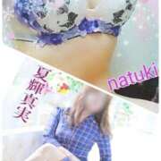 ヒメ日記 2025/05/08 02:04 投稿 夏輝真実 五十路マダム 愛されたい熟女たち 高松店