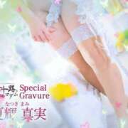 ヒメ日記 2025/05/09 04:24 投稿 夏輝真実 五十路マダム 愛されたい熟女たち 高松店