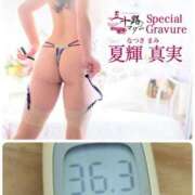 ヒメ日記 2025/05/18 11:32 投稿 夏輝真実 五十路マダム 愛されたい熟女たち 高松店