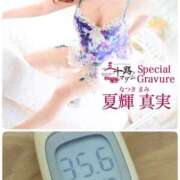 ヒメ日記 2025/05/19 11:44 投稿 夏輝真実 五十路マダム 愛されたい熟女たち 高松店