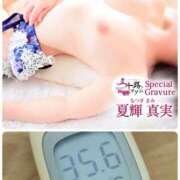 ヒメ日記 2025/05/21 11:56 投稿 夏輝真実 五十路マダム 愛されたい熟女たち 高松店