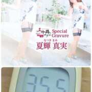 ヒメ日記 2025/05/24 11:40 投稿 夏輝真実 五十路マダム 愛されたい熟女たち 高松店