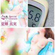 ヒメ日記 2025/05/29 11:32 投稿 夏輝真実 五十路マダム 愛されたい熟女たち 高松店