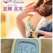 ヒメ日記 2025/05/30 11:32 投稿 夏輝真実 五十路マダム 愛されたい熟女たち 高松店