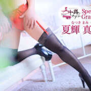 ヒメ日記 2025/06/04 23:48 投稿 夏輝真実 五十路マダム 愛されたい熟女たち 高松店