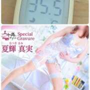 ヒメ日記 2025/06/05 11:46 投稿 夏輝真実 五十路マダム 愛されたい熟女たち 高松店