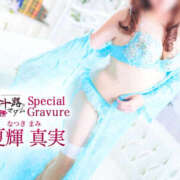 ヒメ日記 2025/06/13 18:08 投稿 夏輝真実 五十路マダム 愛されたい熟女たち 高松店