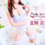 ヒメ日記 2025/06/19 03:46 投稿 夏輝真実 五十路マダム 愛されたい熟女たち 高松店