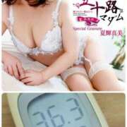 ヒメ日記 2025/06/22 11:28 投稿 夏輝真実 五十路マダム 愛されたい熟女たち 高松店