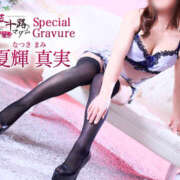 ヒメ日記 2025/07/02 00:44 投稿 夏輝真実 五十路マダム 愛されたい熟女たち 高松店