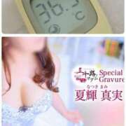 ヒメ日記 2025/07/03 10:30 投稿 夏輝真実 五十路マダム 愛されたい熟女たち 高松店