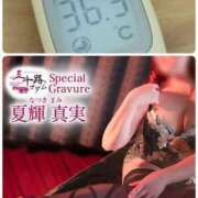 ヒメ日記 2025/07/08 11:34 投稿 夏輝真実 五十路マダム 愛されたい熟女たち 高松店