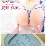 ヒメ日記 2025/07/11 11:30 投稿 夏輝真実 五十路マダム 愛されたい熟女たち 高松店