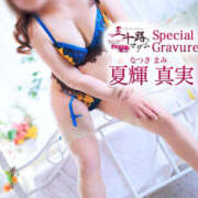 ヒメ日記 2025/07/12 00:06 投稿 夏輝真実 五十路マダム 愛されたい熟女たち 高松店