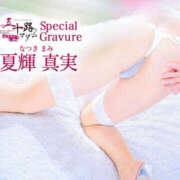 ヒメ日記 2025/07/21 23:58 投稿 夏輝真実 五十路マダム 愛されたい熟女たち 高松店