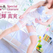 ヒメ日記 2025/08/06 04:34 投稿 夏輝真実 五十路マダム 愛されたい熟女たち 高松店