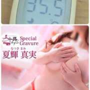 ヒメ日記 2025/08/09 11:32 投稿 夏輝真実 五十路マダム 愛されたい熟女たち 高松店