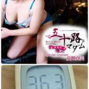 ヒメ日記 2025/08/11 11:48 投稿 夏輝真実 五十路マダム 愛されたい熟女たち 高松店