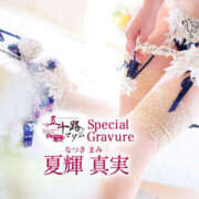 ヒメ日記 2025/08/24 02:16 投稿 夏輝真実 五十路マダム 愛されたい熟女たち 高松店