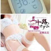 ヒメ日記 2025/08/30 11:34 投稿 夏輝真実 五十路マダム 愛されたい熟女たち 高松店