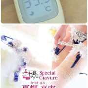 ヒメ日記 2025/08/31 11:58 投稿 夏輝真実 五十路マダム 愛されたい熟女たち 高松店