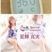 ヒメ日記 2025/09/14 11:36 投稿 夏輝真実 五十路マダム 愛されたい熟女たち 高松店