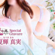 ヒメ日記 2025/09/17 11:02 投稿 夏輝真実 五十路マダム 愛されたい熟女たち 高松店