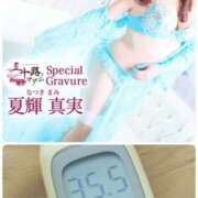 ヒメ日記 2025/09/22 11:42 投稿 夏輝真実 五十路マダム 愛されたい熟女たち 高松店