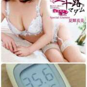 ヒメ日記 2025/10/01 11:32 投稿 夏輝真実 五十路マダム 愛されたい熟女たち 高松店