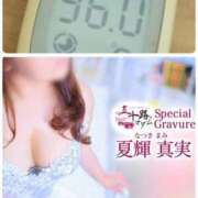 ヒメ日記 2025/10/11 11:42 投稿 夏輝真実 五十路マダム 愛されたい熟女たち 高松店