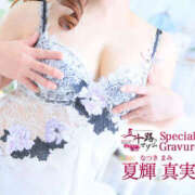 ヒメ日記 2025/10/13 00:36 投稿 夏輝真実 五十路マダム 愛されたい熟女たち 高松店