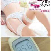 ヒメ日記 2025/10/13 11:34 投稿 夏輝真実 五十路マダム 愛されたい熟女たち 高松店