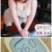 ヒメ日記 2025/10/15 11:30 投稿 夏輝真実 五十路マダム 愛されたい熟女たち 高松店