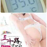 ヒメ日記 2025/10/18 23:40 投稿 夏輝真実 五十路マダム 愛されたい熟女たち 高松店