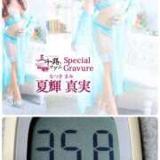 ヒメ日記 2025/10/26 11:42 投稿 夏輝真実 五十路マダム 愛されたい熟女たち 高松店