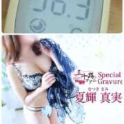 ヒメ日記 2025/10/30 11:32 投稿 夏輝真実 五十路マダム 愛されたい熟女たち 高松店