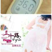 ヒメ日記 2025/11/02 11:50 投稿 夏輝真実 五十路マダム 愛されたい熟女たち 高松店