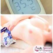 ヒメ日記 2025/11/08 11:30 投稿 夏輝真実 五十路マダム 愛されたい熟女たち 高松店