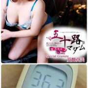 ヒメ日記 2025/11/09 11:32 投稿 夏輝真実 五十路マダム 愛されたい熟女たち 高松店