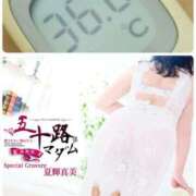 ヒメ日記 2025/11/15 11:26 投稿 夏輝真実 五十路マダム 愛されたい熟女たち 高松店