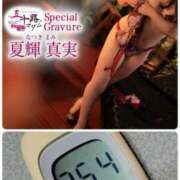 ヒメ日記 2025/11/23 11:42 投稿 夏輝真実 五十路マダム 愛されたい熟女たち 高松店