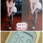 ヒメ日記 2025/11/29 12:00 投稿 夏輝真実 五十路マダム 愛されたい熟女たち 高松店