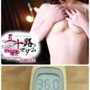 ヒメ日記 2025/12/06 11:34 投稿 夏輝真実 五十路マダム 愛されたい熟女たち 高松店