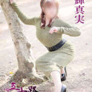 ヒメ日記 2025/12/12 23:08 投稿 夏輝真実 五十路マダム 愛されたい熟女たち 高松店