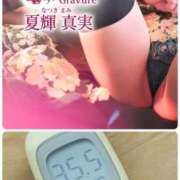 ヒメ日記 2025/12/13 11:30 投稿 夏輝真実 五十路マダム 愛されたい熟女たち 高松店