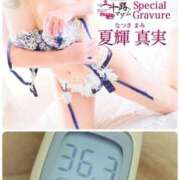 ヒメ日記 2025/12/21 11:54 投稿 夏輝真実 五十路マダム 愛されたい熟女たち 高松店