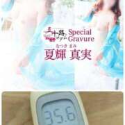 ヒメ日記 2025/12/22 12:02 投稿 夏輝真実 五十路マダム 愛されたい熟女たち 高松店