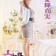 ヒメ日記 2025/12/23 00:24 投稿 夏輝真実 五十路マダム 愛されたい熟女たち 高松店