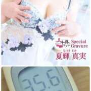 ヒメ日記 2025/12/28 09:48 投稿 夏輝真実 五十路マダム 愛されたい熟女たち 高松店