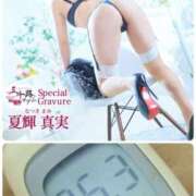 ヒメ日記 2026/01/07 11:46 投稿 夏輝真実 五十路マダム 愛されたい熟女たち 高松店